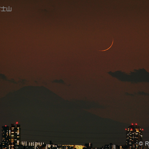 細～い月と富士山 2022.2.2
