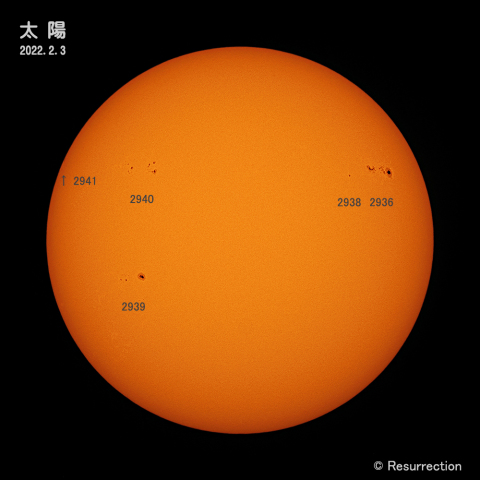 太陽 2022.2.3