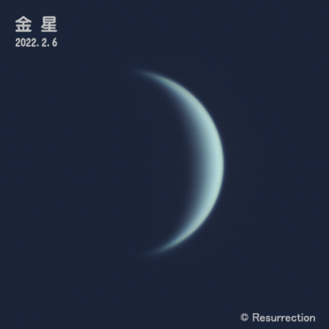 金星 2022.2.6