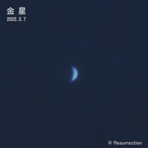 水星 2022.2.7