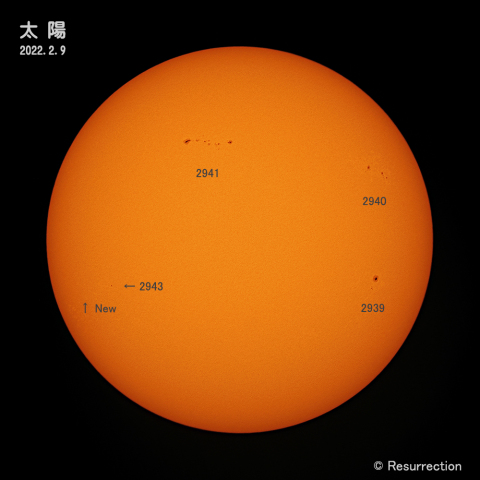 太陽 2022.2.9