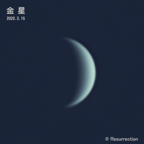 金星 2022.2.15