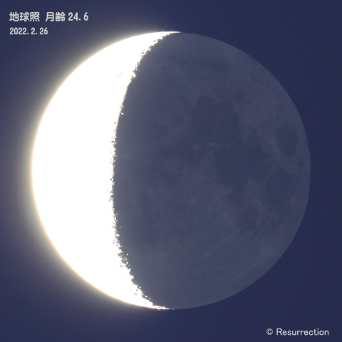 地球照　月齢 24.6　2022.2.26