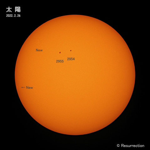 太陽 2022.2.26