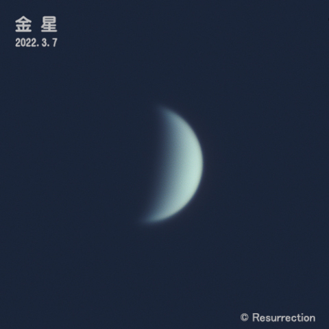 金星 2022.3.7
