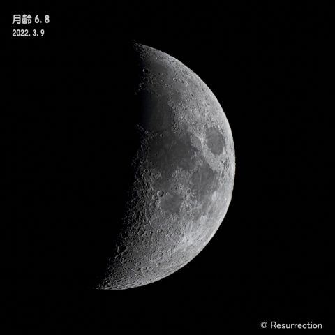 月齢 6.8　2022.3.9