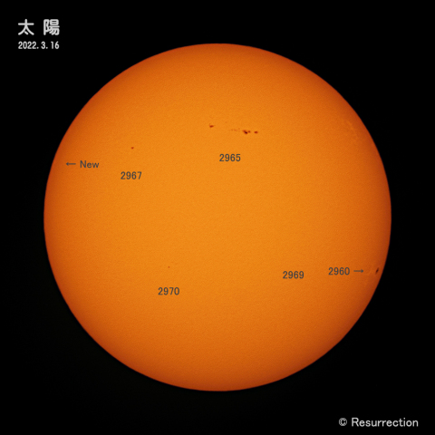 太陽 2022.3.15