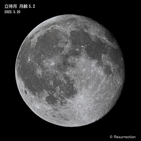 立待月 月齢 16.9 2022.3.20