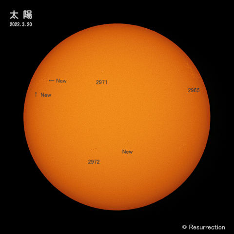 太陽 2022.3.20