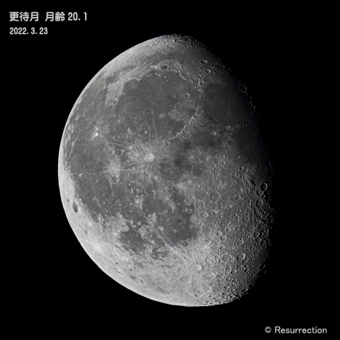 更待月 月齢 20.1　2022.3.23