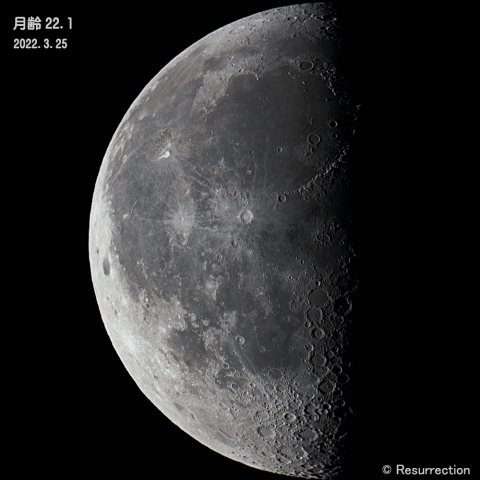 有明の月　月齢 22.1　 2022.3.25