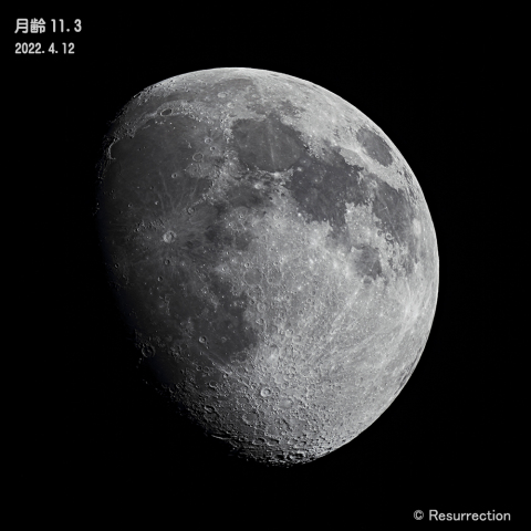 月齢 11.3　 2022.4.12