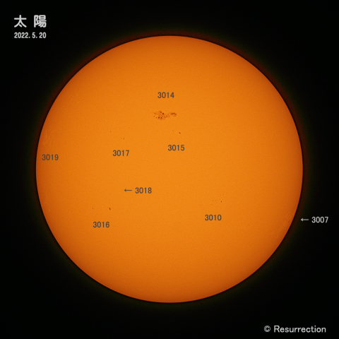 太陽 2022.5.20