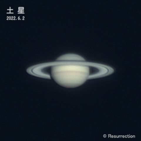 土星 2022.6.2