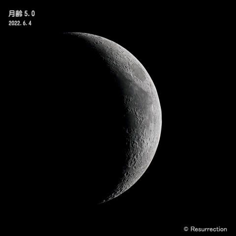五日月 月齢5.0　2022.6.4