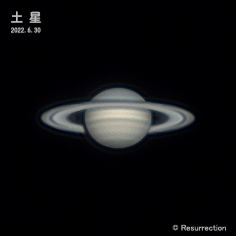 土星 2022.6.30