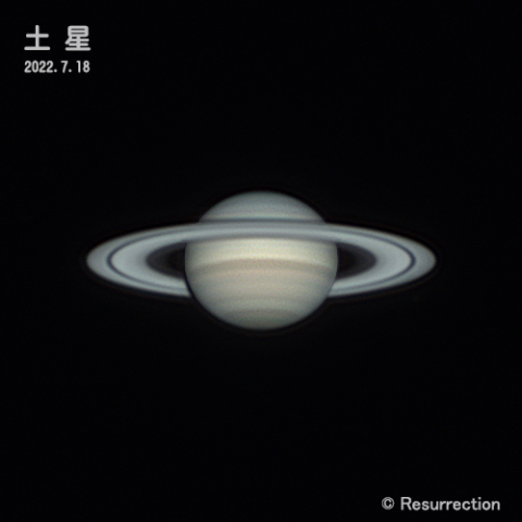土星 2022.7.18