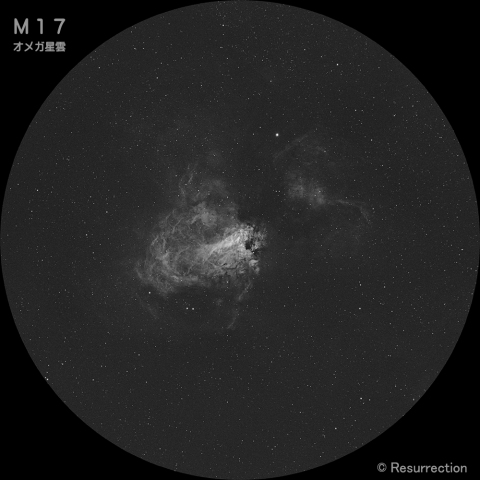 M17 オメガ星雲