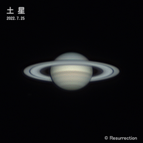 土星 2022.7.25