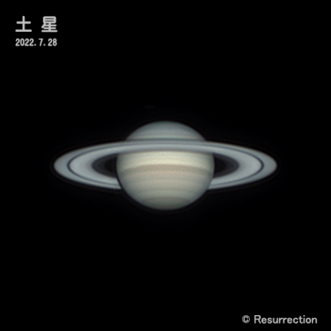 土星 2022.7.28