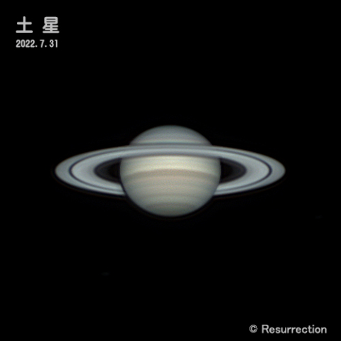 土星 2022.7.31