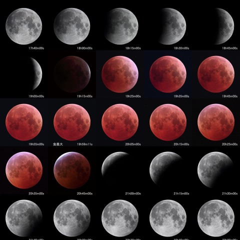 皆既月食  2022.11.8