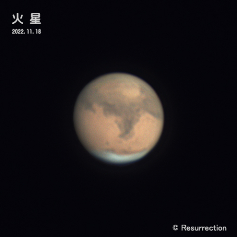 火星 2022.11.18