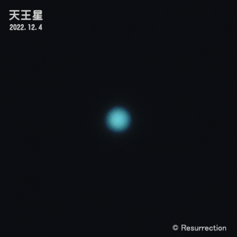 天王星 2022.12.4