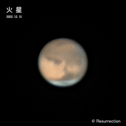 火星 2022.12.15