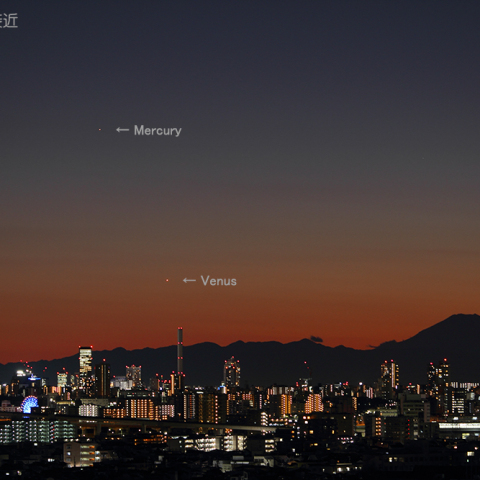 水星と金星 接近 2022.12.26