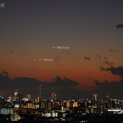 水星と金星 接近 2022.12.29