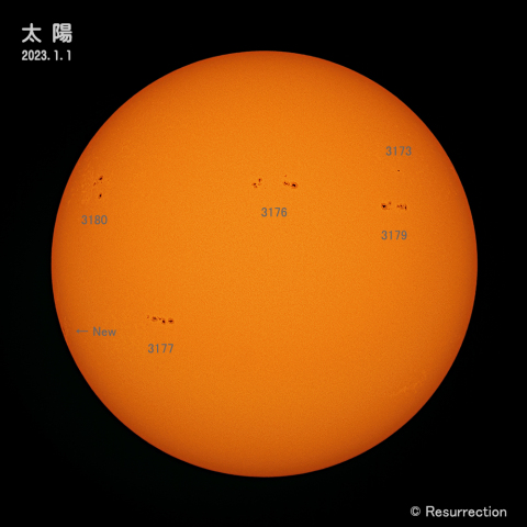 太陽 2023.1.1