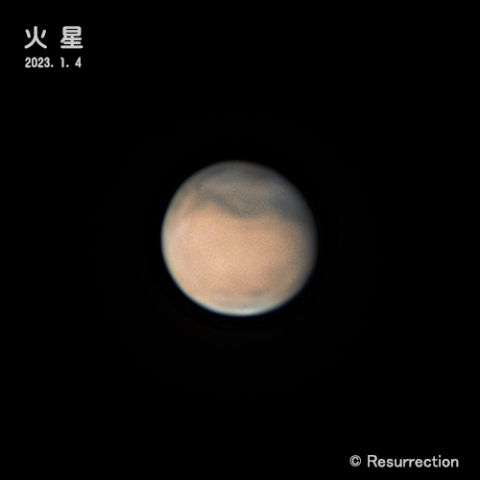火星 2023.1.4