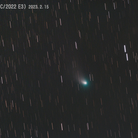 ZTF彗星 (C/2022 E3) 2023.2.15