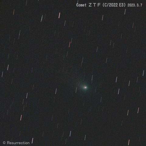 ZTF彗星 (C/2022 E3) 2023.3.7