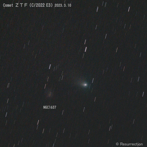 ZTF彗星 (C/2022 E3) 2023.3.10