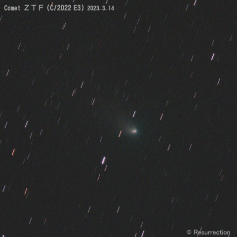 ZTF彗星 (C/2022 E3) 2023.3.14