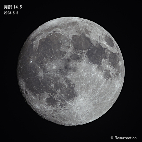 月齢14.5　2023.5.5