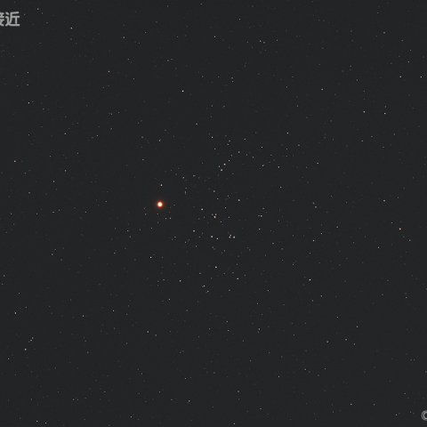 火星とM44の接近 2023.6.3