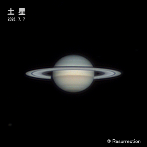 土星 2023.7.7