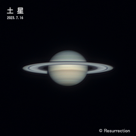 土星 2023.7.26