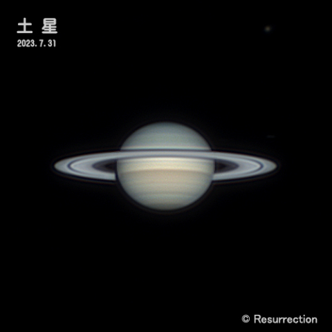 土星 2023.7.31