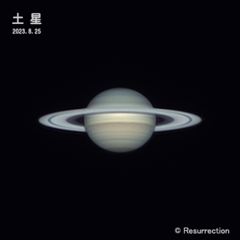 土星 2023.8.25 ①