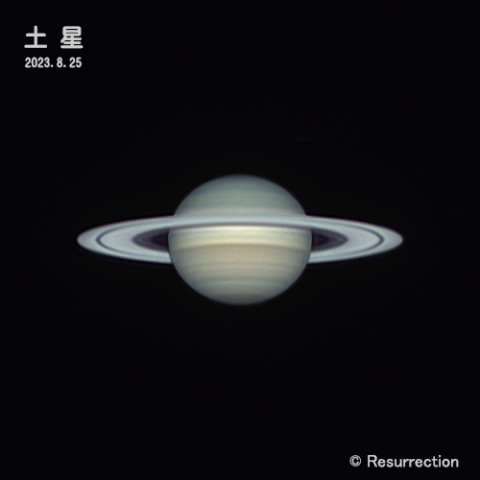 土星 2023.8.25 ②