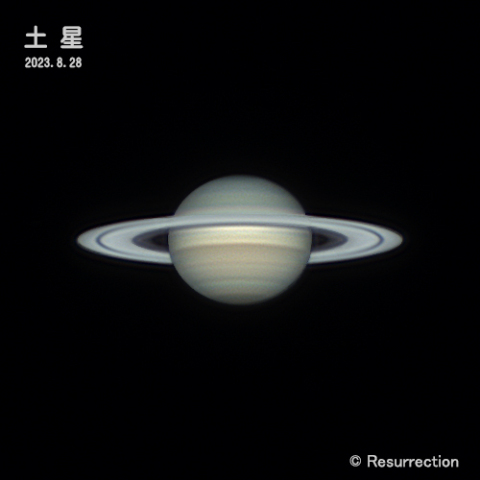 土星 2023.8.28