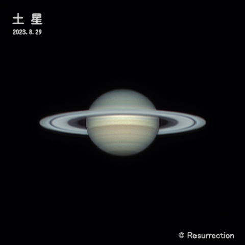 土星 2023.8.29