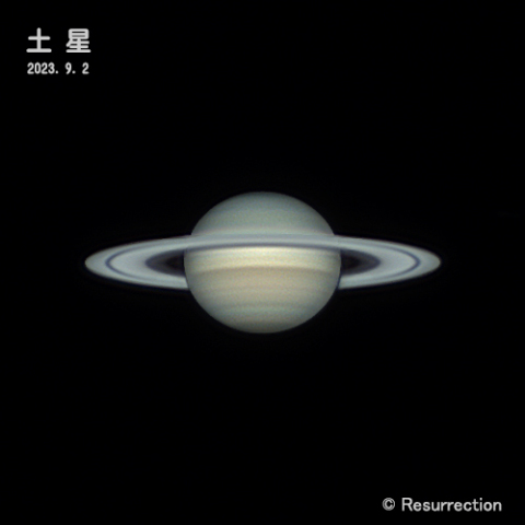 土星 2023.9.2