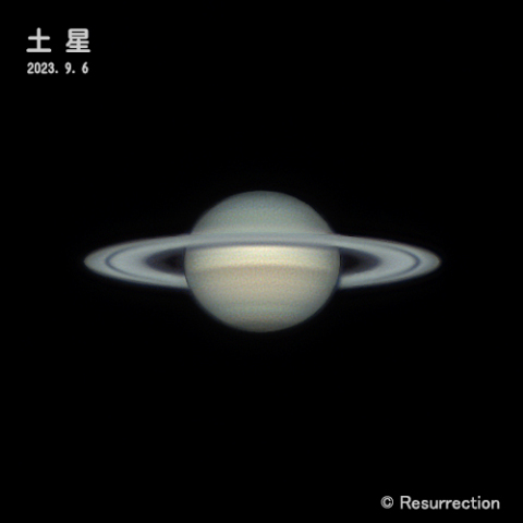 土星 2023.9.6