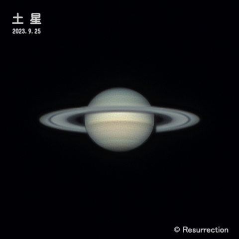 土星 2023.9.25