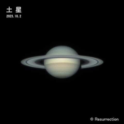 土星 2023.10.2